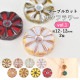 �������ӡ��� �ơ��֥륫�å� ����ե� 2�� ��12��12mm ��8�� �ӡ��� �ѡ��� ���饹�ӡ��� ���������꡼ �ϥ�ɥᥤ�� ��� ���� ���� �Ǻ� ������