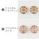 �������ӡ��� �ơ��֥륫�å� ����ե� 2�� ��12��12mm ��8�� �ӡ��� �ѡ��� ���饹�ӡ��� ���������꡼ �ϥ�ɥᥤ�� ��� ���� ���� �Ǻ� ������