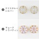 �������ӡ��� �ơ��֥륫�å� ����ե� 2�� ��12��12mm ��8�� �ӡ��� �ѡ��� ���饹�ӡ��� ���������꡼ �ϥ�ɥᥤ�� ��� ���� ���� �Ǻ� ������