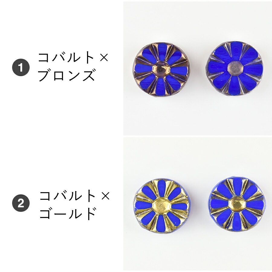 �������ӡ��� �ơ��֥륫�å� ����ե� 2�� ��12��12mm ��7�� �ӡ��� �ѡ��� ���饹�ӡ��� ���������꡼ �ϥ�ɥᥤ�� ��� ���� ���� �Ǻ� ������