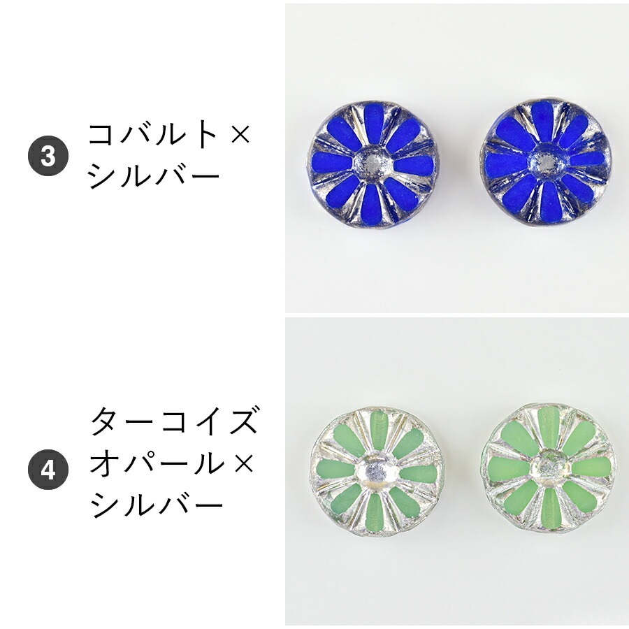 �������ӡ��� �ơ��֥륫�å� ����ե� 2�� ��12��12mm ��7�� �ӡ��� �ѡ��� ���饹�ӡ��� ���������꡼ �ϥ�ɥᥤ�� ��� ���� ���� �Ǻ� ������