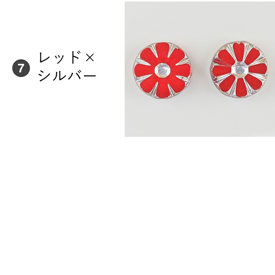 �������ӡ��� �ơ��֥륫�å� ����ե� 2�� ��12��12mm ��7�� �ӡ��� �ѡ��� ���饹�ӡ��� ���������꡼ �ϥ�ɥᥤ�� ��� ���� ���� �Ǻ� ������