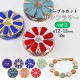 �������ӡ��� �ơ��֥륫�å� ����ե� 2�� ��12��12mm ��7�� �ӡ��� �ѡ��� ���饹�ӡ��� ���������꡼ �ϥ�ɥᥤ�� ��� ���� ���� �Ǻ� ������
