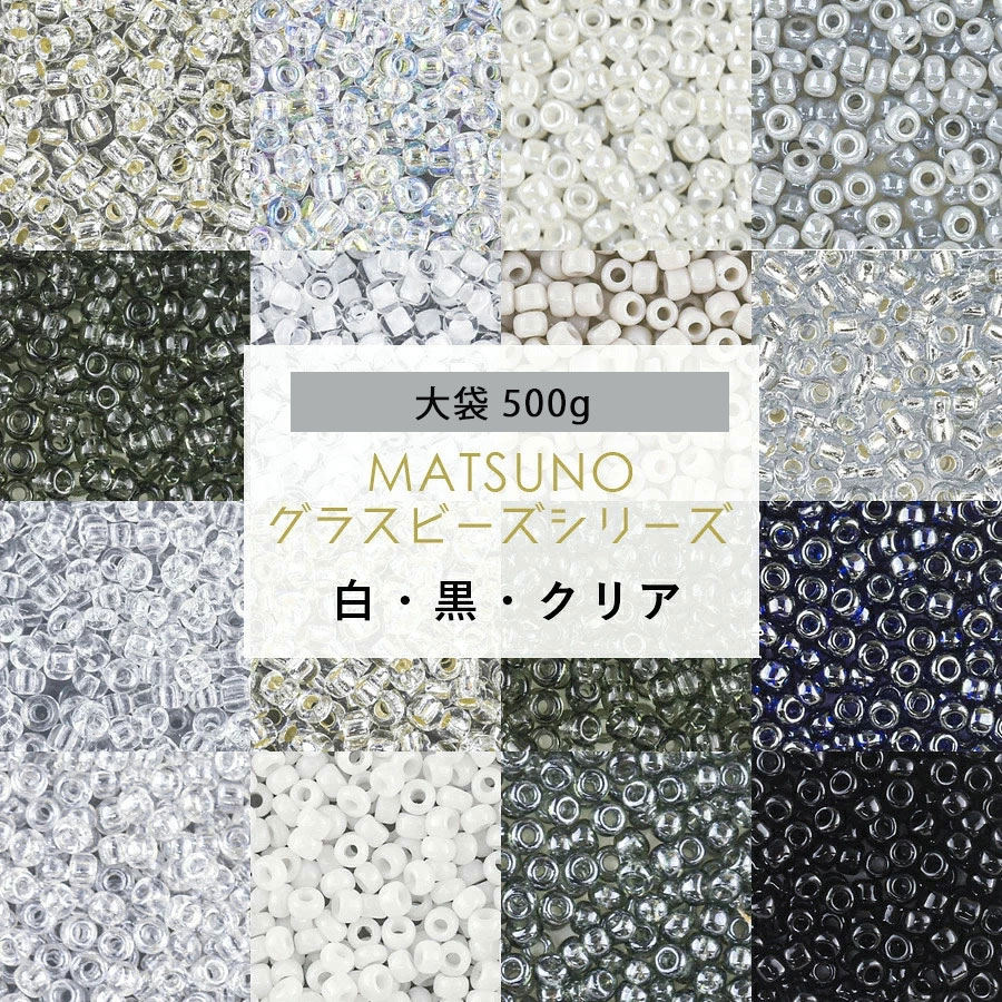 �ڤޤȤ��㤤����۾���饹�ӡ��� �ݾ��ӡ��� 12/0 ��1.9mm 500g ���� ��Υȡ��� ��17�� �����ɥӡ��� �ۥ磻�� �֥�å� Ʃ�� ��Υ��� ���饹 �ӡ��� ��� �ϥ�ɥᥤ�� ���������꡼