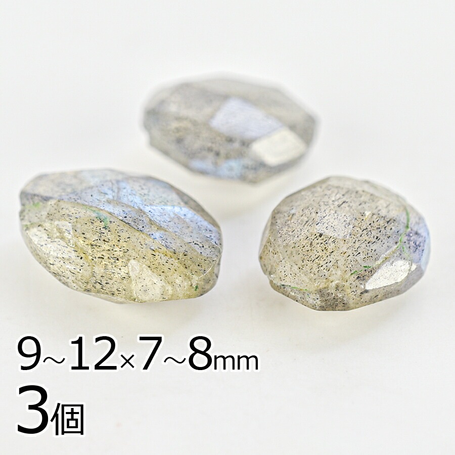 �ڴ��ָ���SALE��Ⱦ���� ŷ���� ��֥�ɥ饤�� �����Х륫�å� 3�� ��9��12��7��8mm �ѥ���ȡ��� �ӡ��� �ѡ��� ���������꡼ �ϥ�ɥᥤ�� ��� ���� ���� �Ǻ� �ԥ��� ŷ���Ǻ�