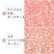 �ڤޤȤ��㤤����۾���饹�ӡ��� �ݾ��ӡ��� 12/0 ��1.9mm 100g 10g��10�����å� �ԥ� ��16�� �����ɥӡ��� ���饹 �ӡ��� ��� �ϥ�ɥᥤ�� ���������꡼