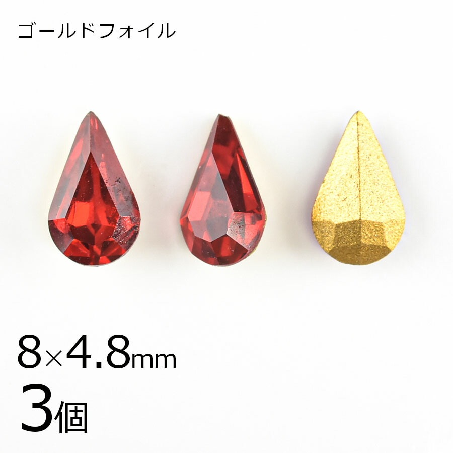 ������ե����� ���ꥹ���� #4300 ������ɥե����� �ɥ��å� �饤�ȥ���� ��8��4.8mm 3�� ������ơ��� SWAROVSKI �ϥ�ɥᥤ�� ��� ���� �ӡ��� �ѡ��� ���饹�ӡ��� ���������꡼