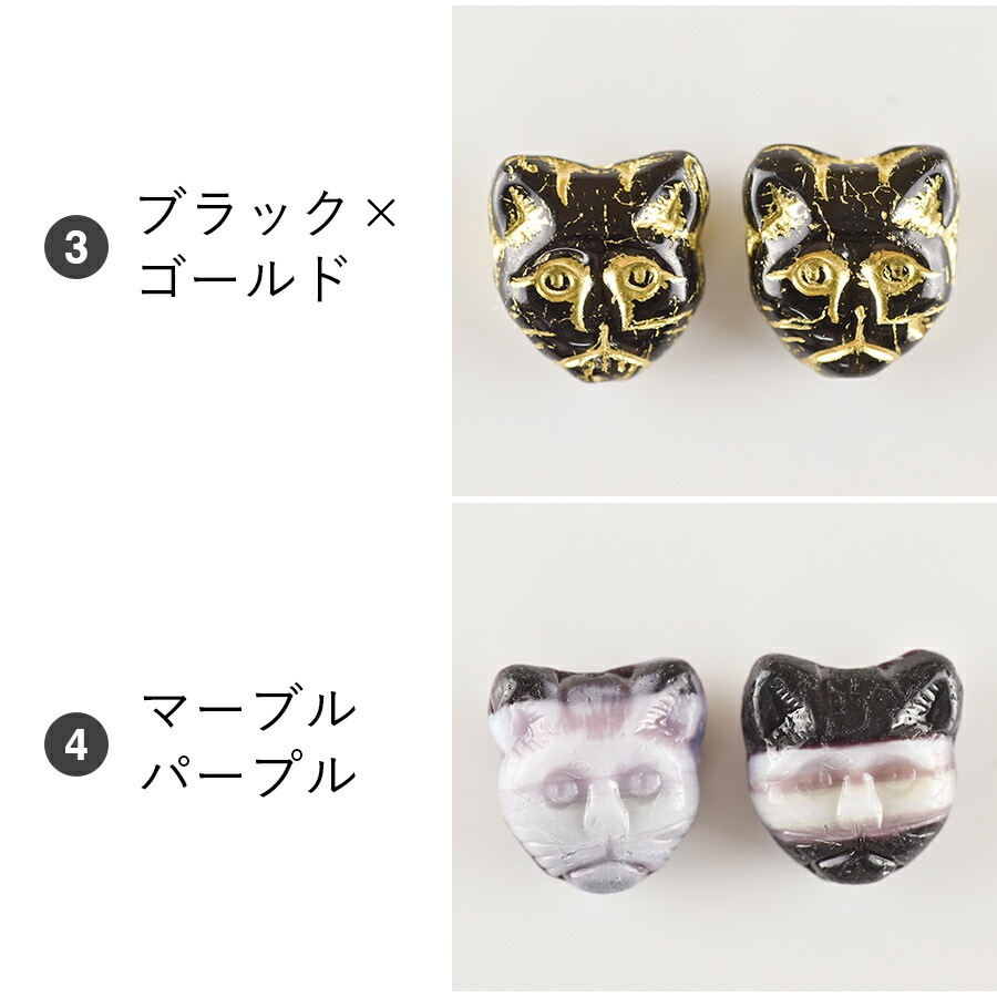 大人気 【チェコビーズ キャットフェイス ガラスビーズ】【2個】【色を