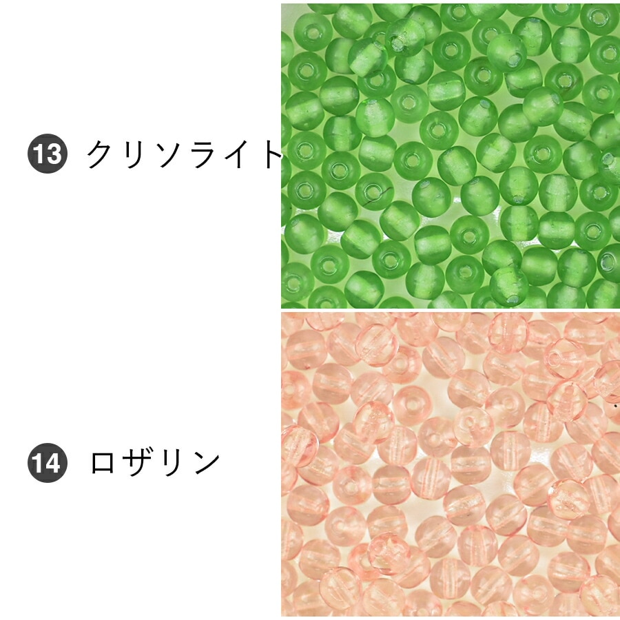 大人気 【ビーズ パーツ チェコビーズ プレストビーズ ラウンド ガラス