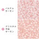 �ڤޤȤ��㤤����۾���饹�ӡ��� �ݾ��ӡ��� 12/0 ��1.9mm 500g ���� �ԥ� ��16�� �����ɥӡ��� ���饹 �ӡ��� ��� �ϥ�ɥᥤ�� ���������꡼