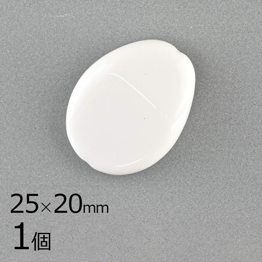�ڥ����ȥ�åȡۥ������ӡ��� 1�� �ѷ� ������� �ۥ磻�� ��25��20mm �ϥ�ɥᥤ�� ��� ���� ���� �Ǻ� �ӡ��� �ѡ��� ���������꡼