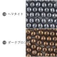 �������ӡ��� �ץ쥹�ȥӡ��� �饦��� 12�� ��6mm ��17�� �ӡ��� �ѡ��� ���饹 ���������꡼ �ϥ�ɥᥤ�� ��� ���� ���� �Ǻ� ������ �ݶ�