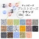 �������ӡ��� �ץ쥹�ȥӡ��� �饦��� 12�� ��6mm ��17�� �ӡ��� �ѡ��� ���饹 ���������꡼ �ϥ�ɥᥤ�� ��� ���� ���� �Ǻ� ������ �ݶ�