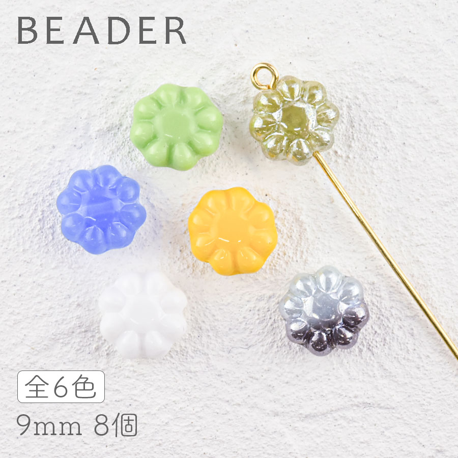 �������ӡ��� �ե�����å� �������Ӥ������� 8�� ��9mm �ե�&�꡼�� ���饹 �ӡ��� ���������꡼ �ϥ�ɥᥤ�� �ѡ��� ���