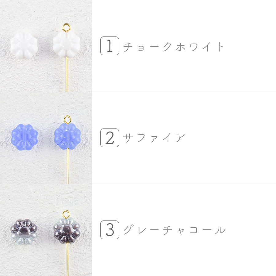 �������ӡ��� �ե�����å� �������Ӥ������� 8�� ��9mm �ե�&�꡼�� ���饹 �ӡ��� ���������꡼ �ϥ�ɥᥤ�� �ѡ��� ���