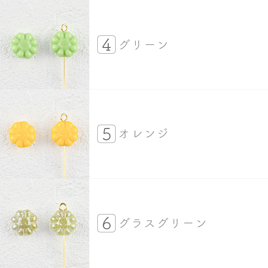 �������ӡ��� �ե�����å� �������Ӥ������� 8�� ��9mm �ե�&�꡼�� ���饹 �ӡ��� ���������꡼ �ϥ�ɥᥤ�� �ѡ��� ���