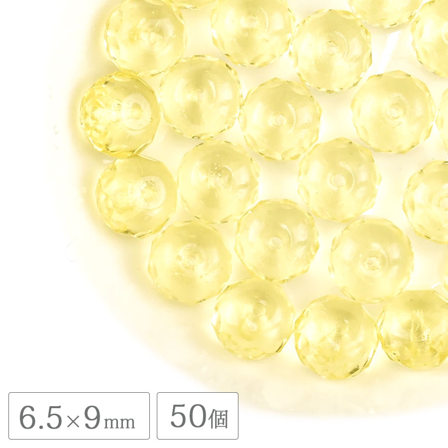 �ڤޤȤ��㤤����ۥ������ӡ��� �ܥ��󥫥å� ��6.5��9mm 50�� ���� ����󥭥� �������� �ϥ�ɥᥤ�� ��� ���� ���������饹 �ӡ��� �ѡ��� �������ӡ��� ���饹�ӡ��� ���������꡼