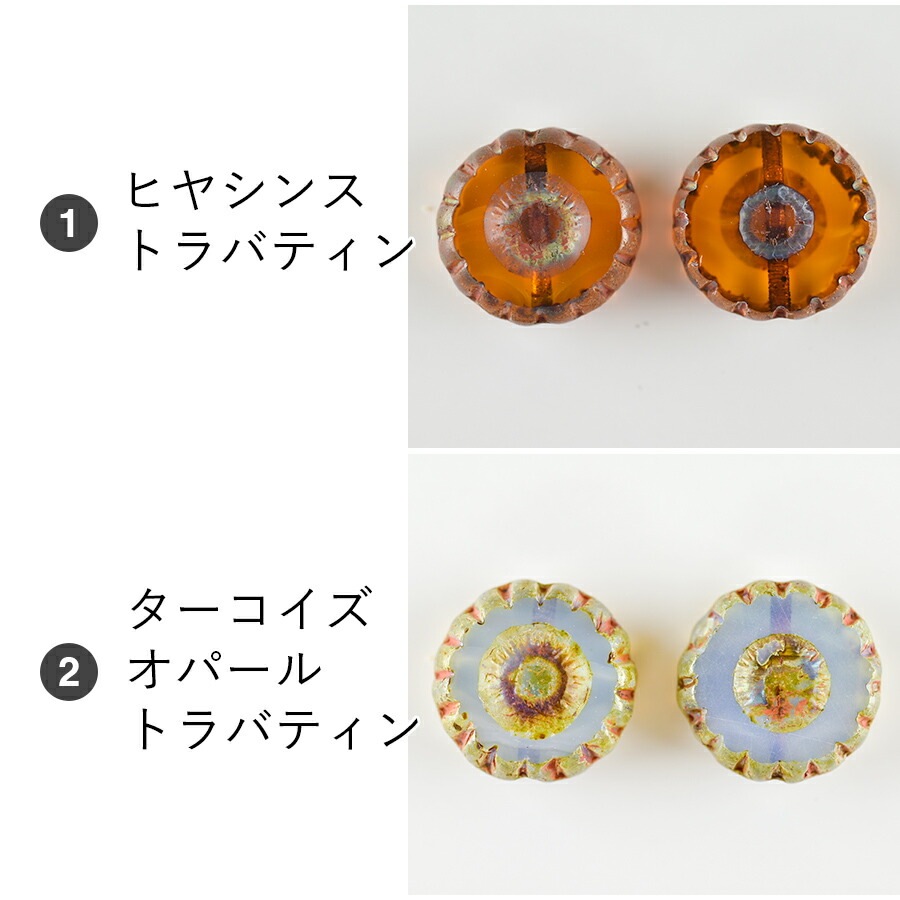�������ӡ��� FP �ޥ꡼������� 2�� ��12mm ��2�� ���饹 �ӡ��� �� �ե� �ѡ��� ���������꡼ �ϥ�ɥᥤ�� ��� ���� ���� �Ǻ�