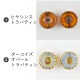 �������ӡ��� FP �ޥ꡼������� 2�� ��12mm ��2�� ���饹 �ӡ��� �� �ե� �ѡ��� ���������꡼ �ϥ�ɥᥤ�� ��� ���� ���� �Ǻ�
