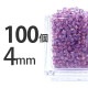�������ӡ��� �������� �����Х� �Х������� 100�� �ޥ��󥫥å� ������ 4mm �� ��å� ���᥸����W������5 ���饹�ӡ��� �ѡ���