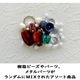 ���� �᥿�� �ѡ��� �������� ��� �ϥ�ɥᥤ�� �ӡ��� ���������꡼ ���� �ߥå��� �Х饨�ƥ� ����ե� ���å�