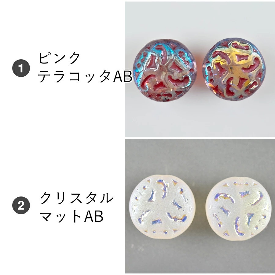 大人気 チェコビーズ レンティル ウィズ オーナメント ガラスビーズ 2