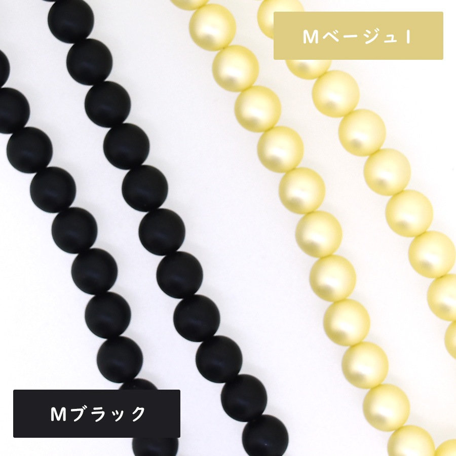 ����ѡ��� P�ѡ��� 4mm 52�� ���顼��6�� �ѡ��� ��� �ϥ�ɥᥤ�� ���������꡼ �ѡ��� ���� �Ǻ� ���� ���� �ѡ���