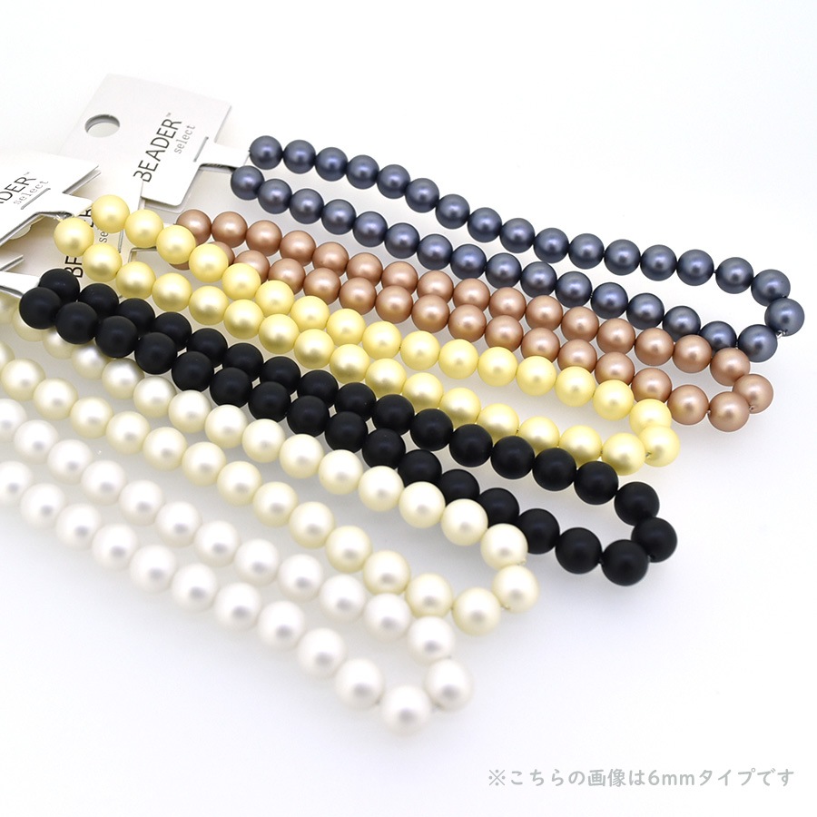 大人気 樹脂パール Pパール 4mm 52個 カラー全6色 の通販【チェコ