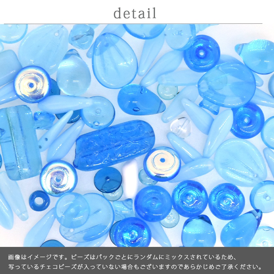 �������ӡ��� �������� ��50g ������ �ߥå��� �Х饨�ƥ� ���å� ���饹 �ӡ��� ���������꡼ �ѡ��� �ϥ�ɥᥤ�� ��� ���� ����ե�