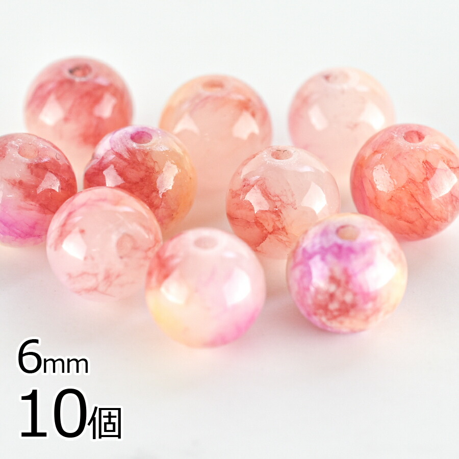 大人気 半貴石 キャンディジェイド ラウンド 天然石 10個 ピンク・アカ