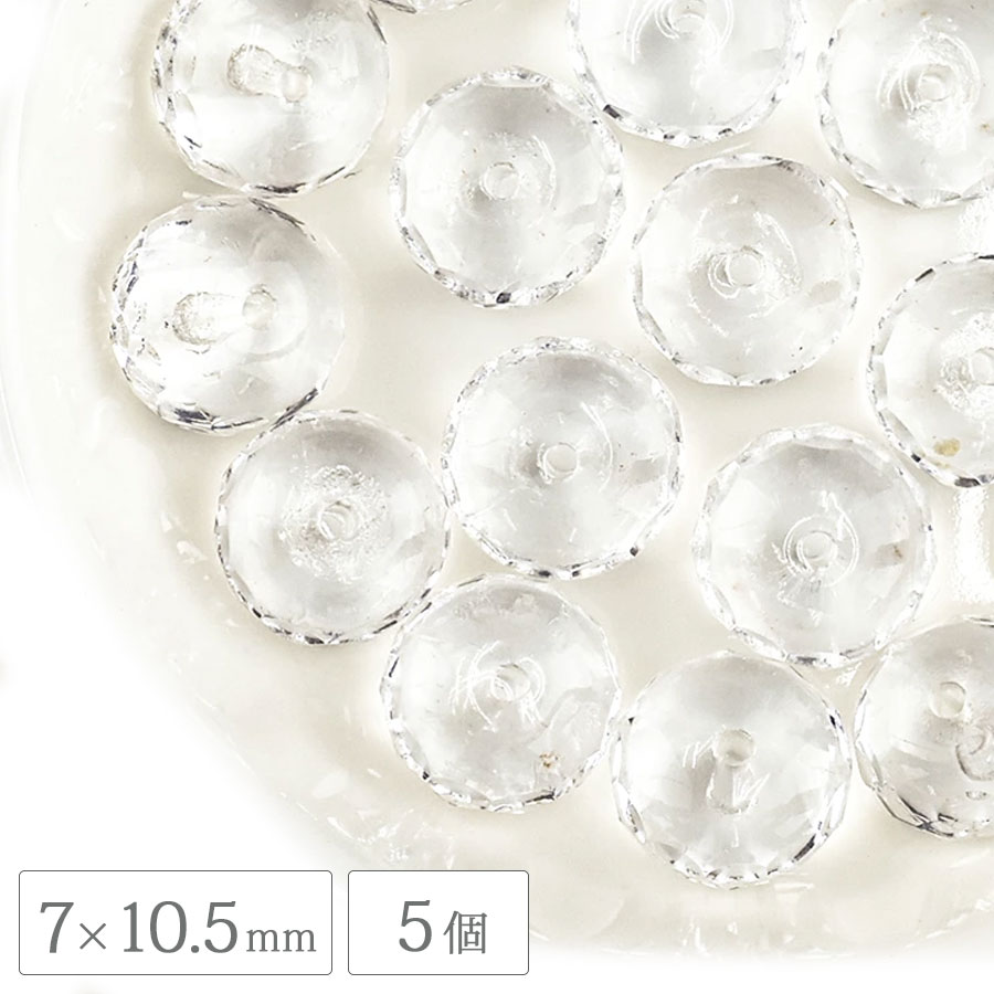 �������ӡ��� �ܥ��󥫥å� ��7��10.5mm 5�� ���� ���ꥹ���� Ʃ�� ���ꥢ �ϥ�ɥᥤ�� ��� ���� �ԥ��� �ͥå��쥹 ���������饹 �ӡ��� �ѡ��� �������ӡ��� ���饹�ӡ��� ���������꡼