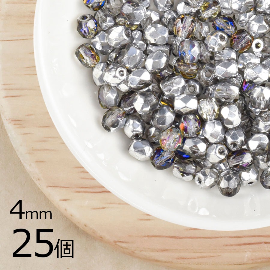 大人気 チェコビーズ FP 約4mm 25個 クリスタルキャル ファイア