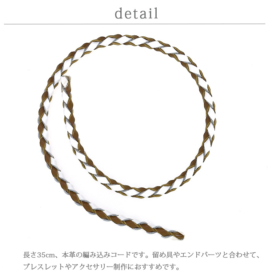 �ܳ� ������ 35cm �ۥ磻�ȡߥ֥饦�� �쥶�� �Ԥ� ��ɳ ��� ��ǥ����� �����奢�� �˽����� �פҤ� �Ԥ߹��� ��� �ϥ�ɥᥤ�� �֥쥹��å� ���硼���� ���������꡼