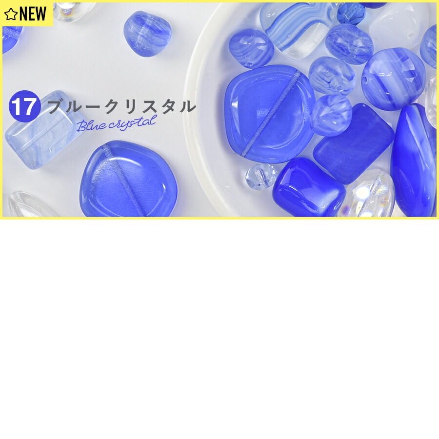 ڥӡ ѡ ӡ Х饨ƥå2 ȥå 饹ӡۡڿ3ɲäޤۡ50gۡڿӤ 饹 ꡼ ϥɥᥤ    Ǻ