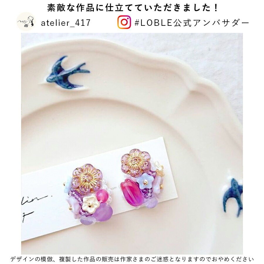 ڥӡ ѡ ӡ Х饨ƥå2 ȥå 饹ӡۡڿ3ɲäޤۡ50gۡڿӤ 饹 ꡼ ϥɥᥤ    Ǻ