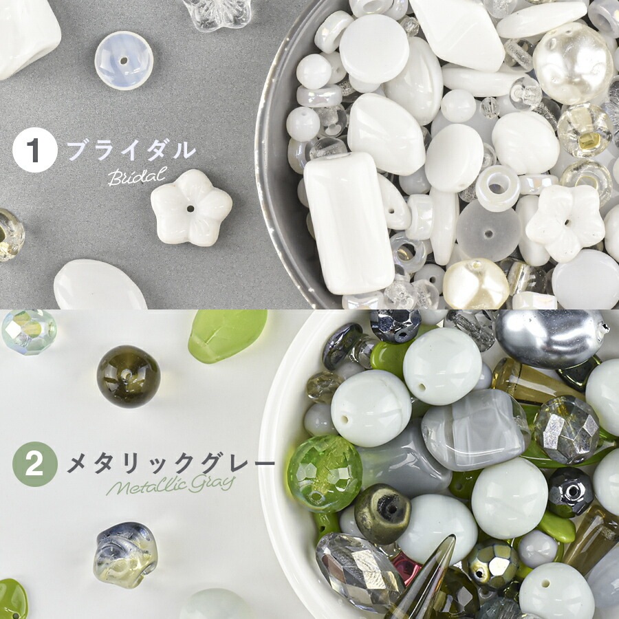 ڥӡ ѡ ӡ Х饨ƥå2 ȥå 饹ӡۡڿ3ɲäޤۡ50gۡڿӤ 饹 ꡼ ϥɥᥤ    Ǻ