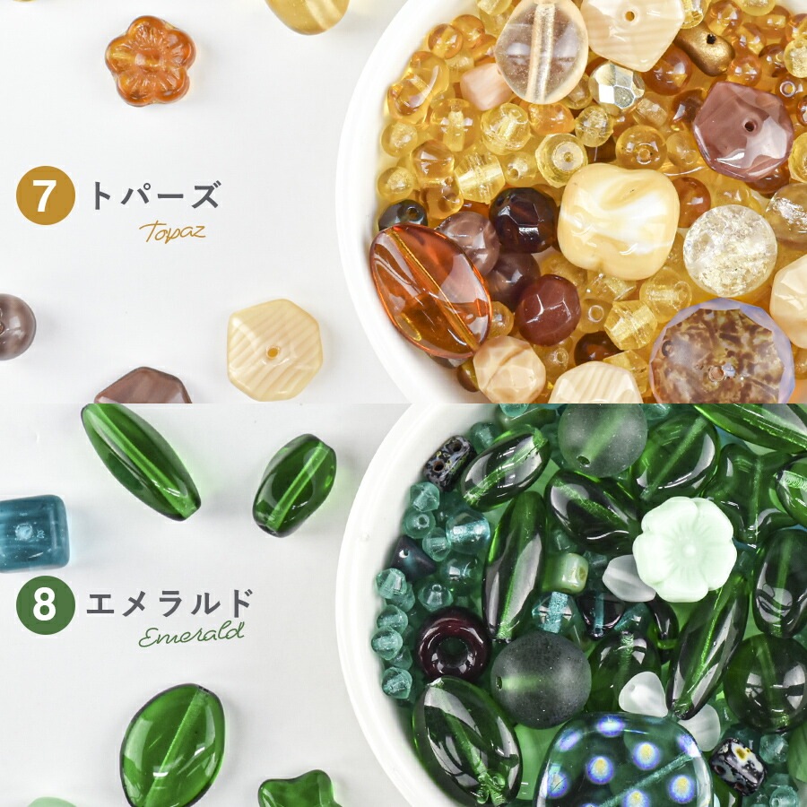 ڥӡ ѡ ӡ Х饨ƥå2 ȥå 饹ӡۡڿ3ɲäޤۡ50gۡڿӤ 饹 ꡼ ϥɥᥤ    Ǻ