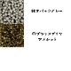 �ӡ��� FP �饦���5���� 30������ �򡦹������ꥢ������С��� ���饹�ӡ��� ��������Ӥ������� �ϥ�ɥᥤ�� ��� ���� ���� �Ǻ�