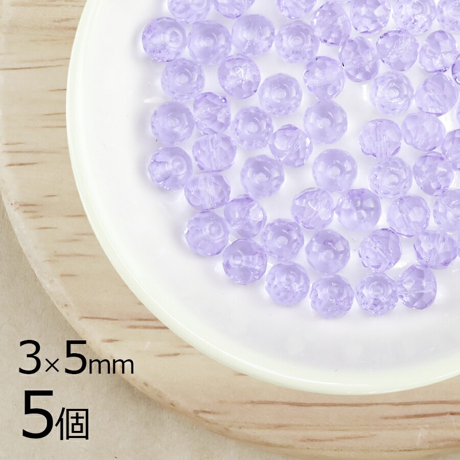 �ڥ����ȥ�åȡۥ������ӡ��� �ܥ��󥫥å� ���� �饤�ȥ��ե����� ��3mm��5mm 5�� �ķ� �֥롼 �ϥ�ɥᥤ�� ��� ���� �ԥ��� �ͥå��쥹 ���������饹 �ӡ��� �ѡ��� �������ӡ��� ���饹�ӡ��� ���������꡼