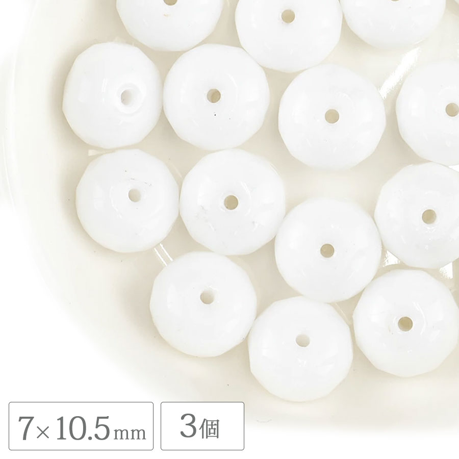 �������ӡ��� �ܥ��󥫥å� ��7��10.5mm 3�� ���� ���硼���ۥ磻�� �ϥ�ɥᥤ�� ��� ���� �ԥ��� �ͥå��쥹 ���������饹 �ӡ��� �ѡ��� ���饹�ӡ��� ���������꡼