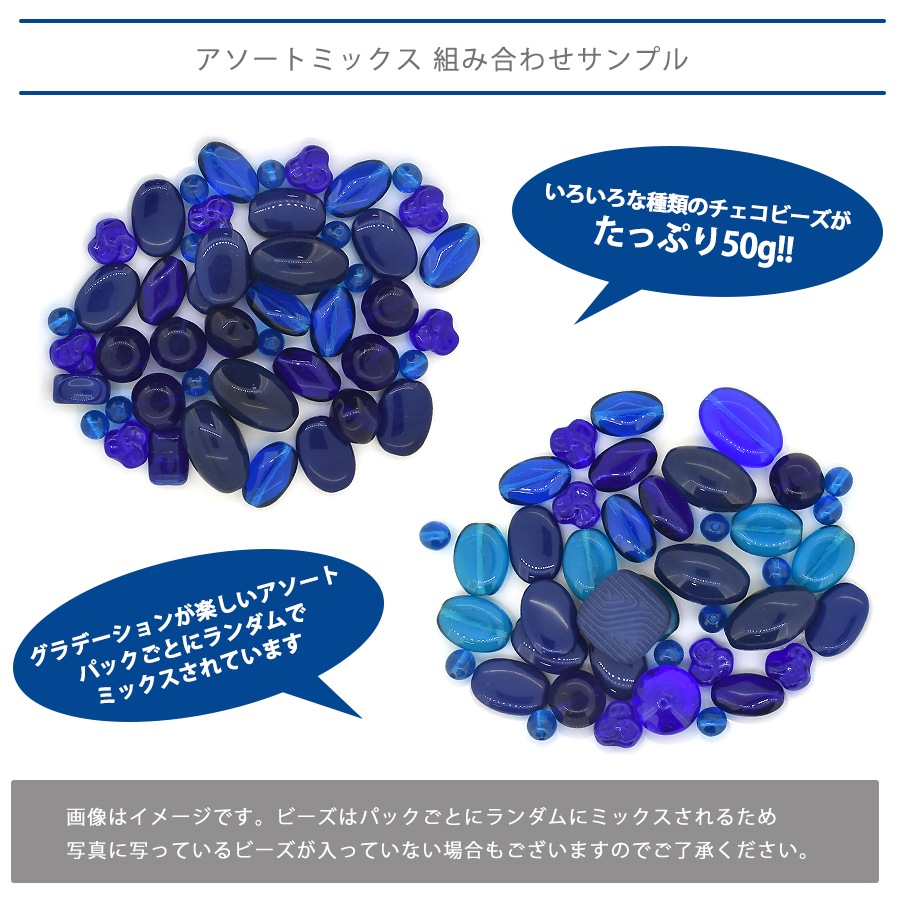 �������ӡ��� �������� ���Х�ȥ֥롼 �ܥإߥ��� �ߥå��� �Х饨�ƥ� ���å� ��50g ���饹 �ӡ��� ���������꡼ �ѡ��� �ϥ�ɥᥤ�� ��� ���� ����ե�