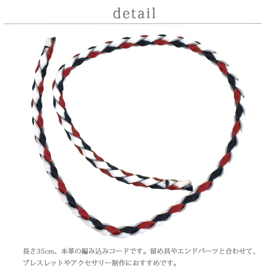 �ܳ� ������ 35cm �ۥ磻�ȡߥ�åɡߥͥ��ӡ� �쥶�� �Ԥ� ��ɳ ��� ��ǥ����� �����奢�� �˽����� �פҤ� �Ԥ߹��� ��� �ϥ�ɥᥤ�� �֥쥹��å� ���硼���� ���������꡼