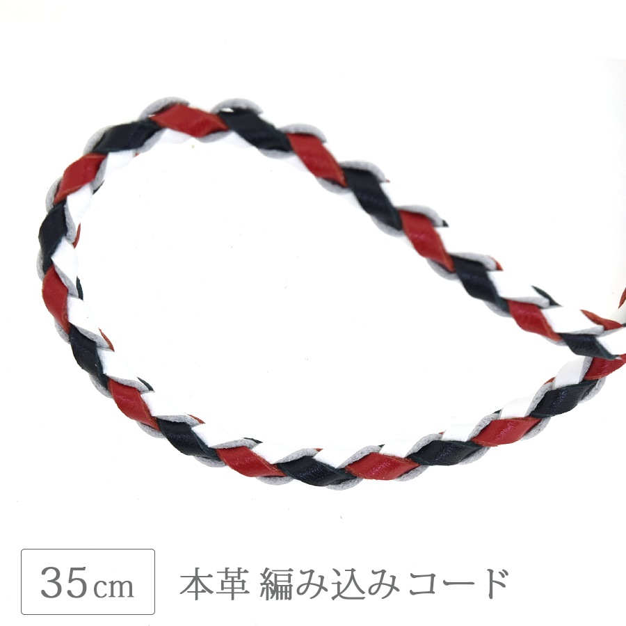 �ܳ� ������ 35cm �ۥ磻�ȡߥ�åɡߥͥ��ӡ� �쥶�� �Ԥ� ��ɳ ��� ��ǥ����� �����奢�� �˽����� �פҤ� �Ԥ߹��� ��� �ϥ�ɥᥤ�� �֥쥹��å� ���硼���� ���������꡼