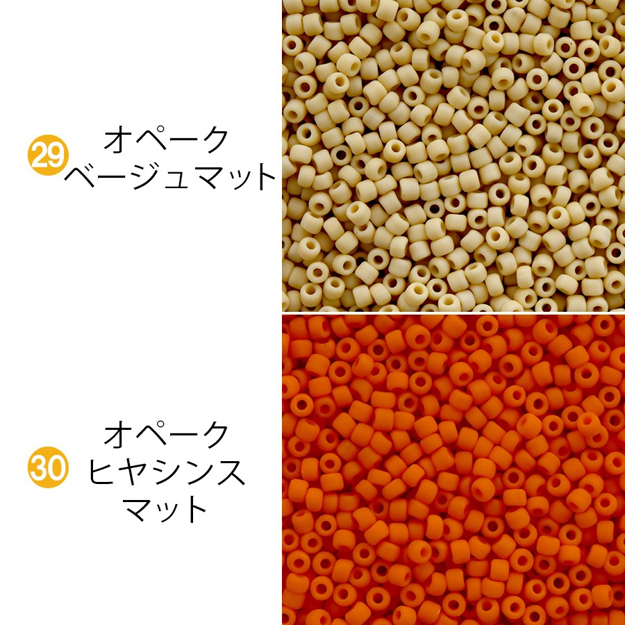 �ڤޤȤ��㤤����۾���饹�ӡ��� �ݾ��ӡ��� 12/0 ��1.9mm 500g ���� ��������/�֥饦�� ��30�� �����ɥӡ��� ���� �㿧 ���饹 �ӡ��� ��� �ϥ�ɥᥤ�� ���������꡼