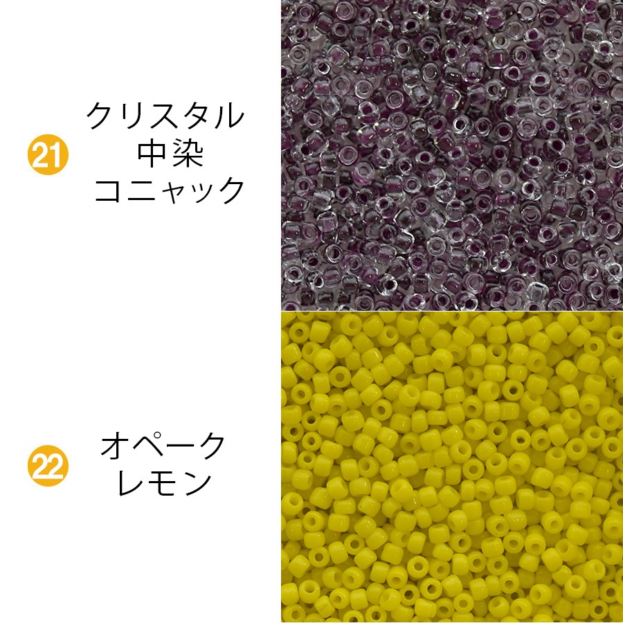�ڤޤȤ��㤤����۾���饹�ӡ��� �ݾ��ӡ��� 12/0 ��1.9mm 500g ���� ��������/�֥饦�� ��30�� �����ɥӡ��� ���� �㿧 ���饹 �ӡ��� ��� �ϥ�ɥᥤ�� ���������꡼