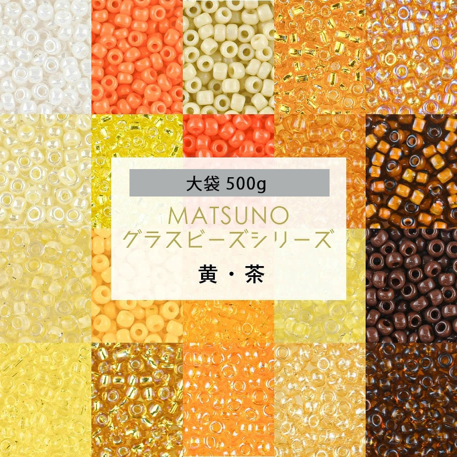 �ڤޤȤ��㤤����۾���饹�ӡ��� �ݾ��ӡ��� 12/0 ��1.9mm 500g ���� ��������/�֥饦�� ��30�� �����ɥӡ��� ���� �㿧 ���饹 �ӡ��� ��� �ϥ�ɥᥤ�� ���������꡼