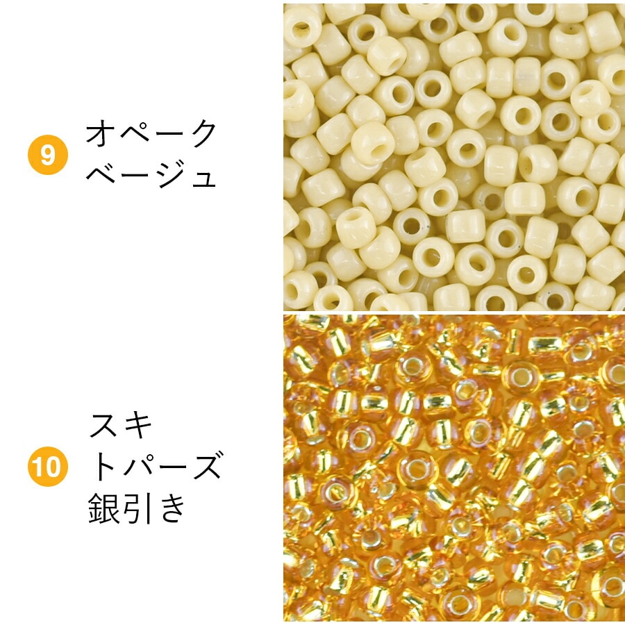 �ڤޤȤ��㤤����۾���饹�ӡ��� �ݾ��ӡ��� 12/0 ��1.9mm 500g ���� ��������/�֥饦�� ��30�� �����ɥӡ��� ���� �㿧 ���饹 �ӡ��� ��� �ϥ�ɥᥤ�� ���������꡼