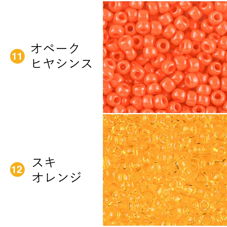 �ڤޤȤ��㤤����۾���饹�ӡ��� �ݾ��ӡ��� 12/0 ��1.9mm 500g ���� ��������/�֥饦�� ��30�� �����ɥӡ��� ���� �㿧 ���饹 �ӡ��� ��� �ϥ�ɥᥤ�� ���������꡼