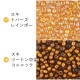 �ڤޤȤ��㤤����۾���饹�ӡ��� �ݾ��ӡ��� 12/0 ��1.9mm 500g ���� ��������/�֥饦�� ��30�� �����ɥӡ��� ���� �㿧 ���饹 �ӡ��� ��� �ϥ�ɥᥤ�� ���������꡼