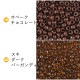 �ڤޤȤ��㤤����۾���饹�ӡ��� �ݾ��ӡ��� 12/0 ��1.9mm 500g ���� ��������/�֥饦�� ��30�� �����ɥӡ��� ���� �㿧 ���饹 �ӡ��� ��� �ϥ�ɥᥤ�� ���������꡼